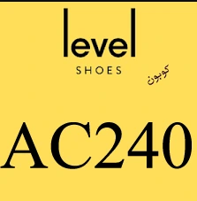 كود-خصم-ليفل-شوز-يومي