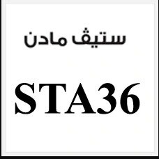 كود خصم ستيف مادن أحذية 2026